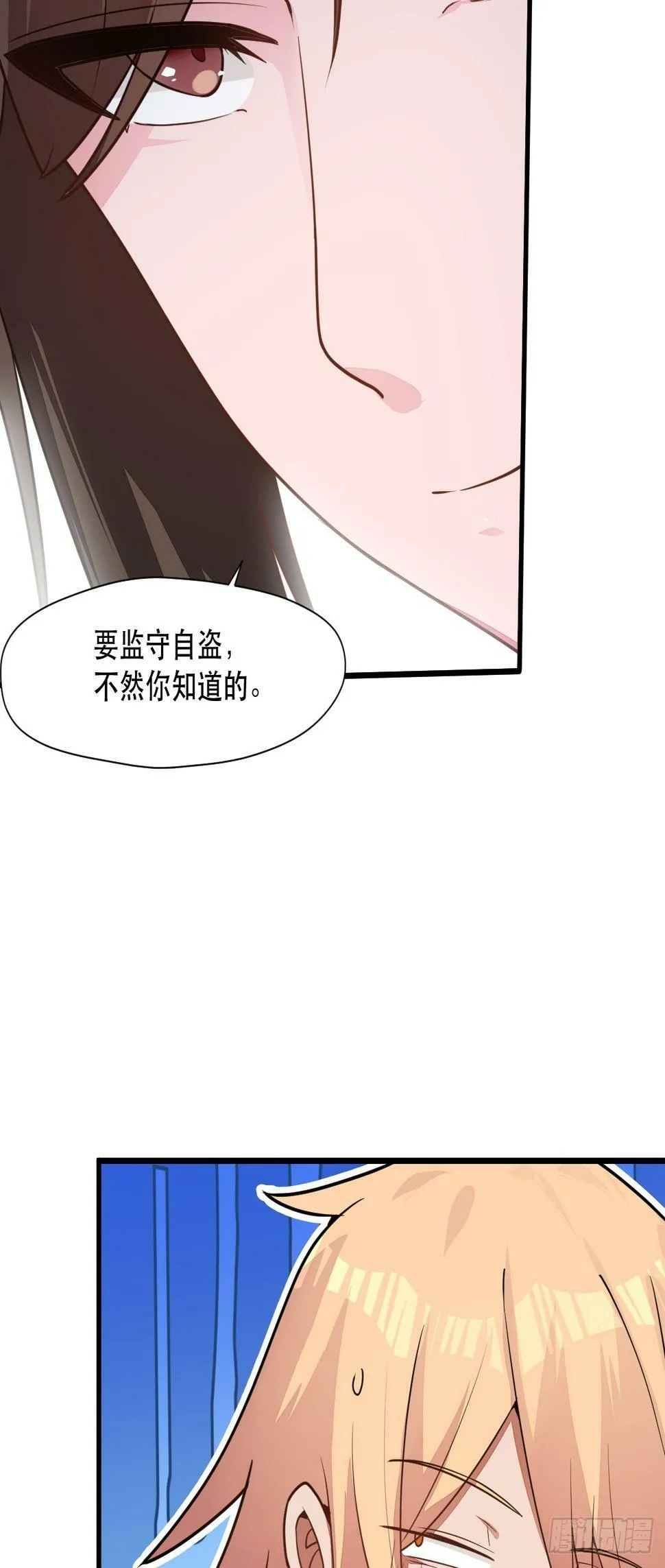捞人 第5页