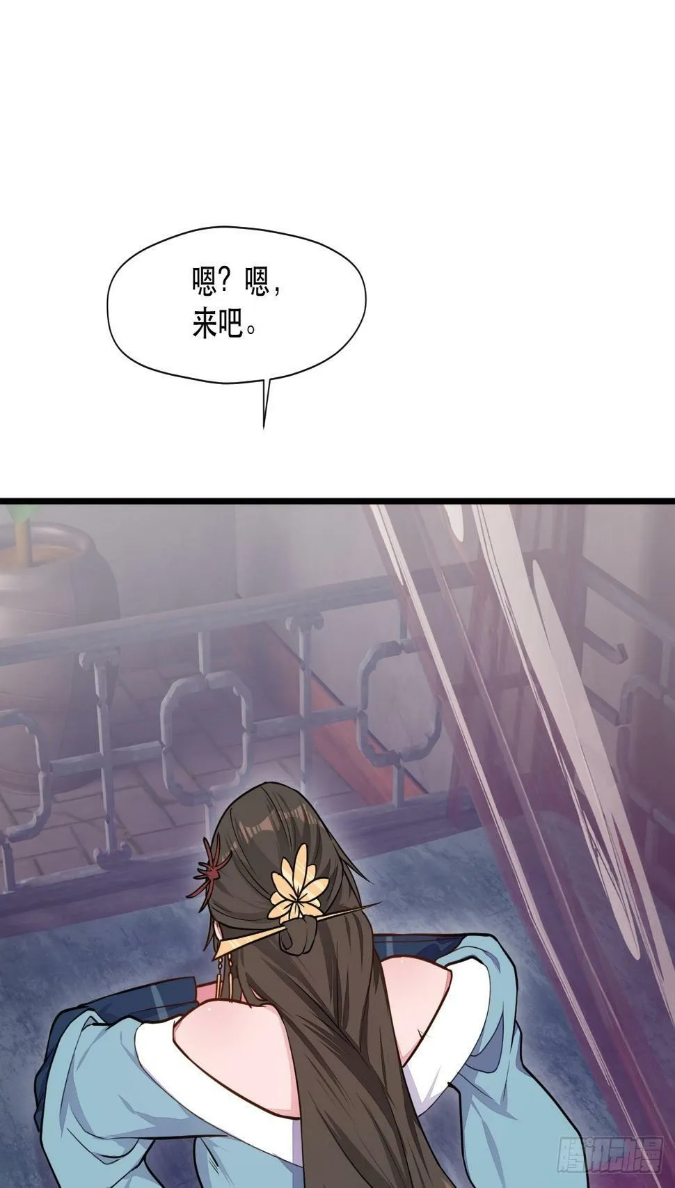 捞人 第10页