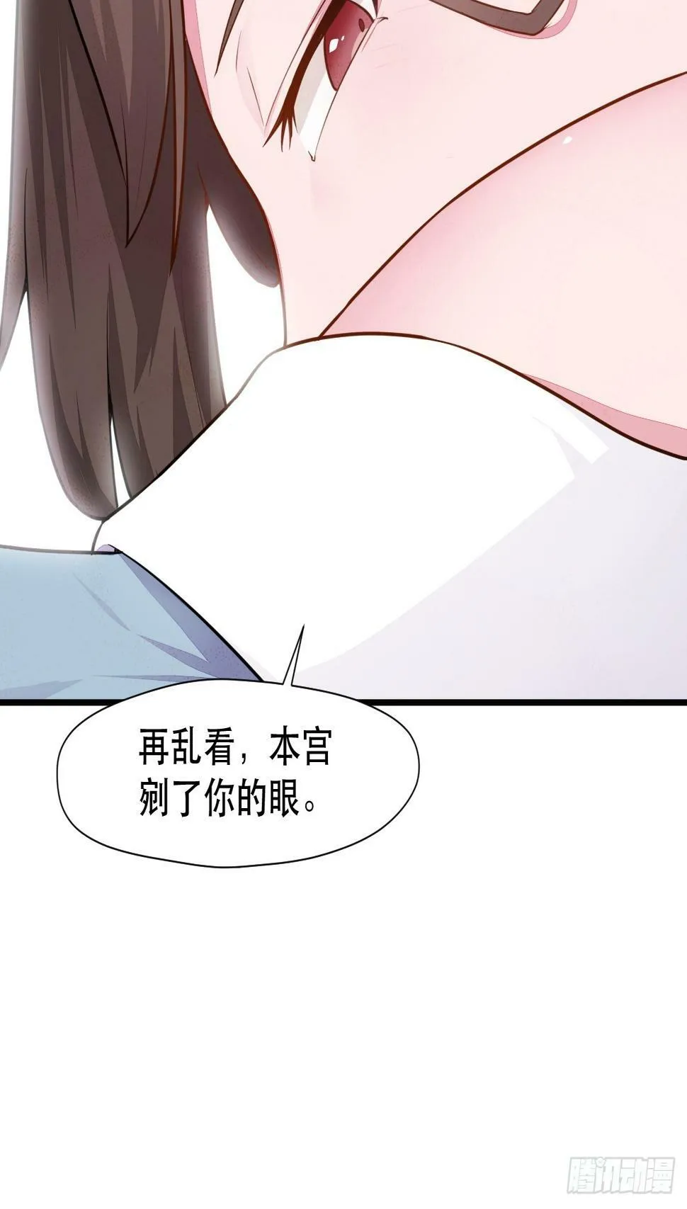 捞人 第14页