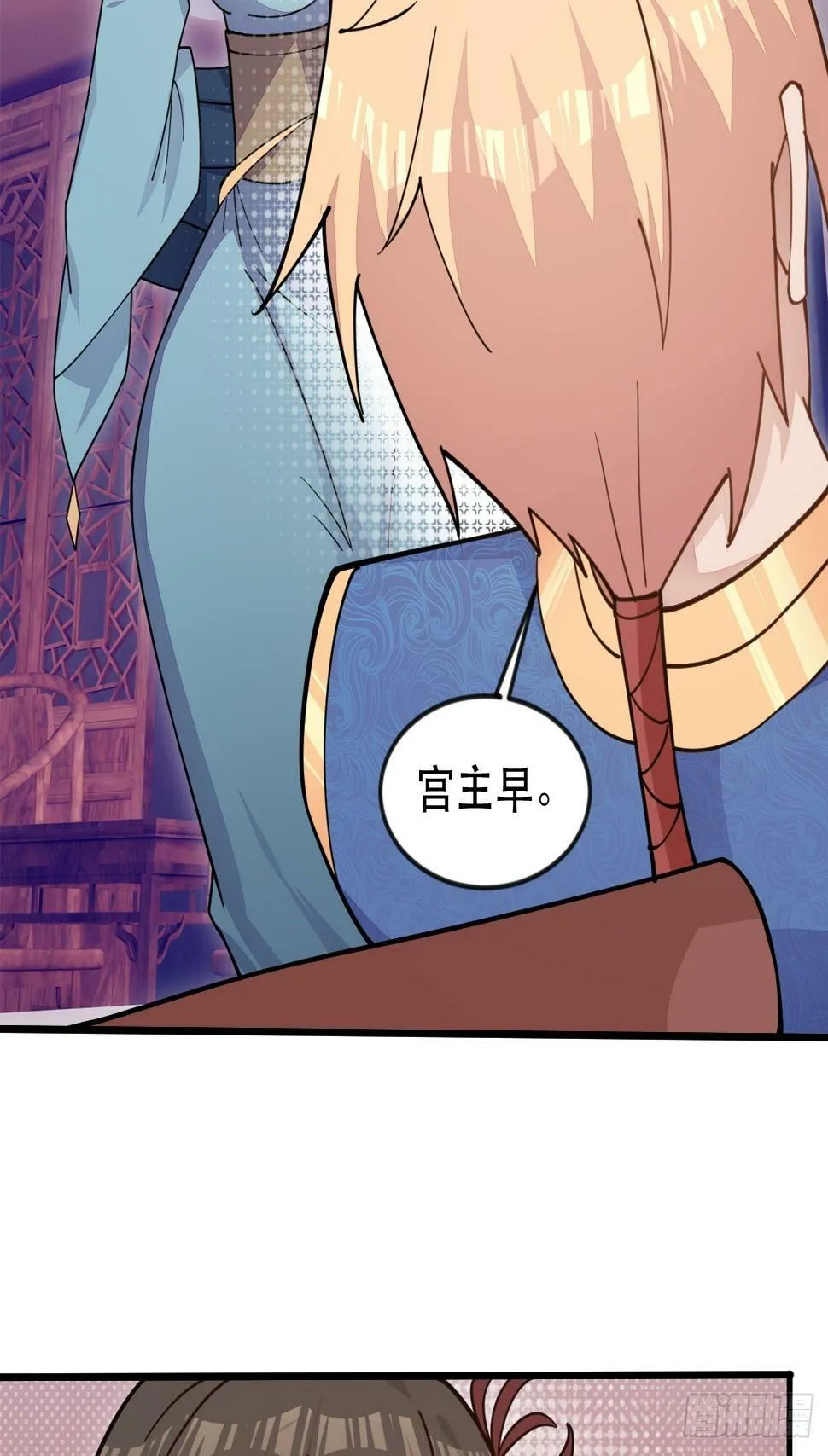 捞人 第21页