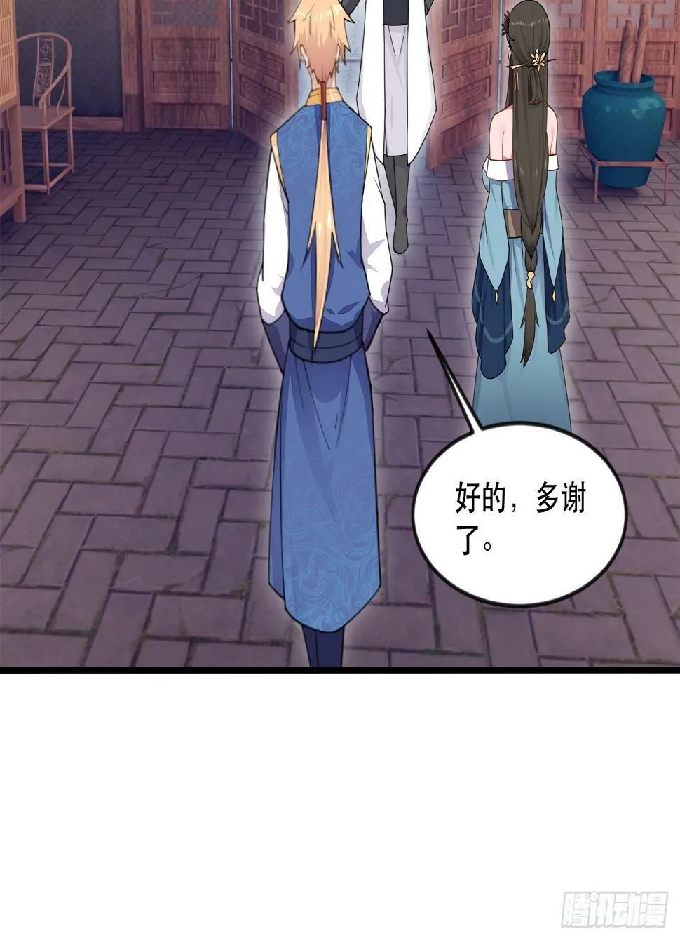 捞人 第27页