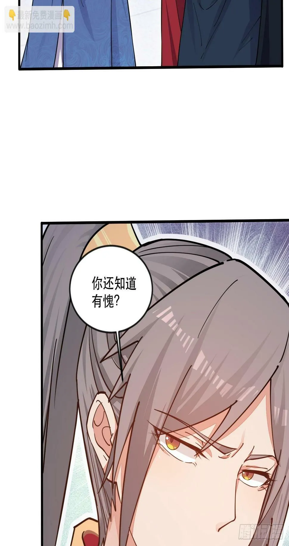 捞人 第32页