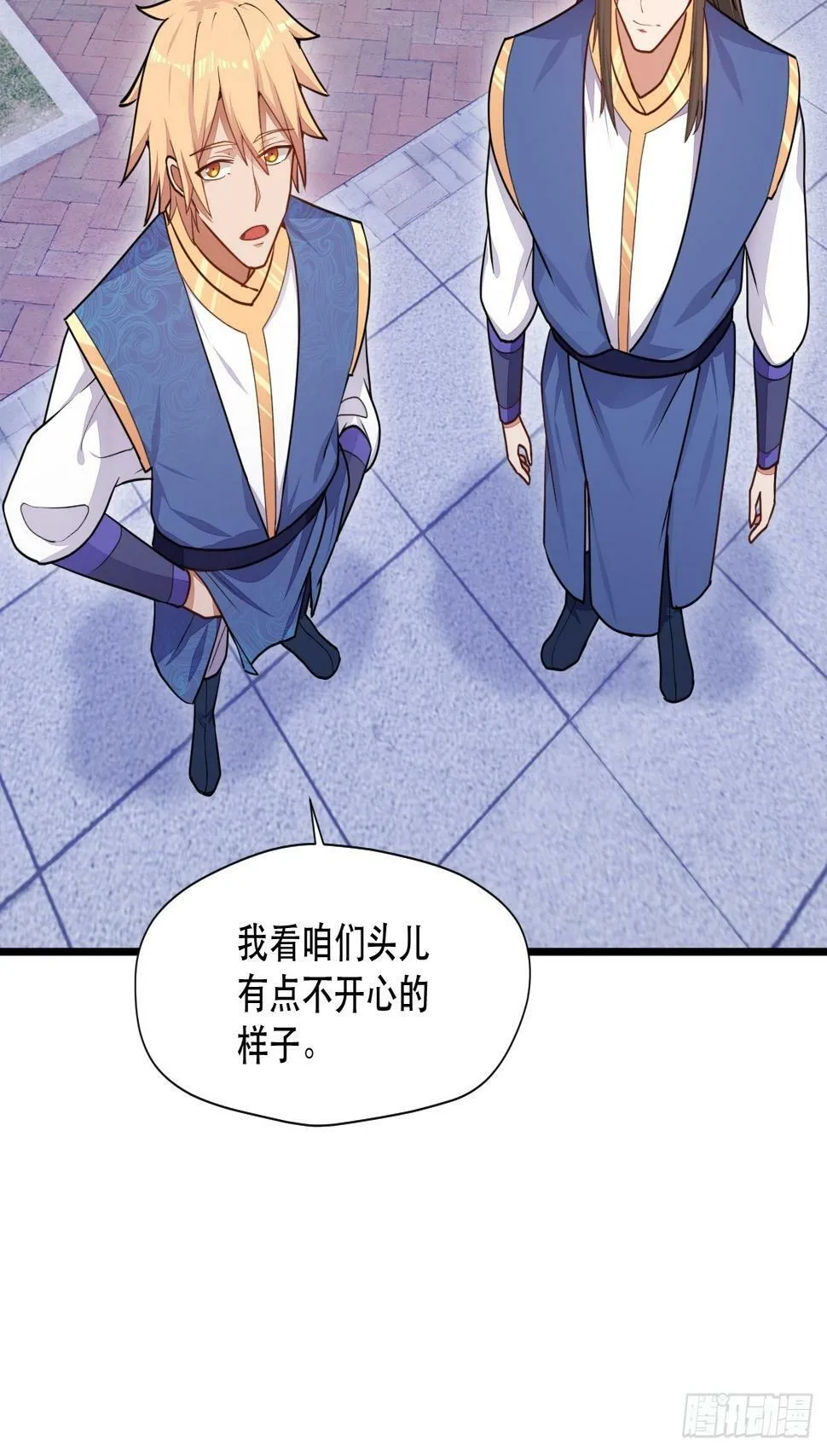 捞人 第46页