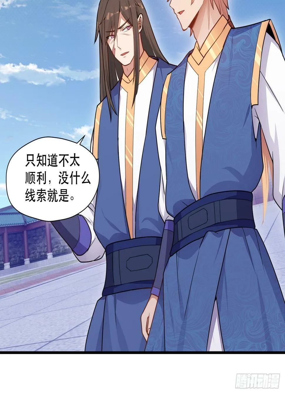 捞人 第52页