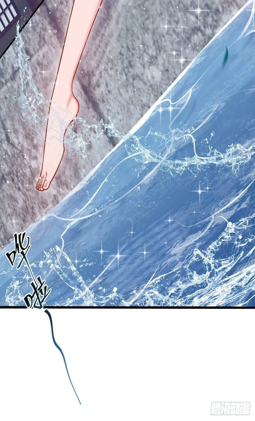 捞人 第61页