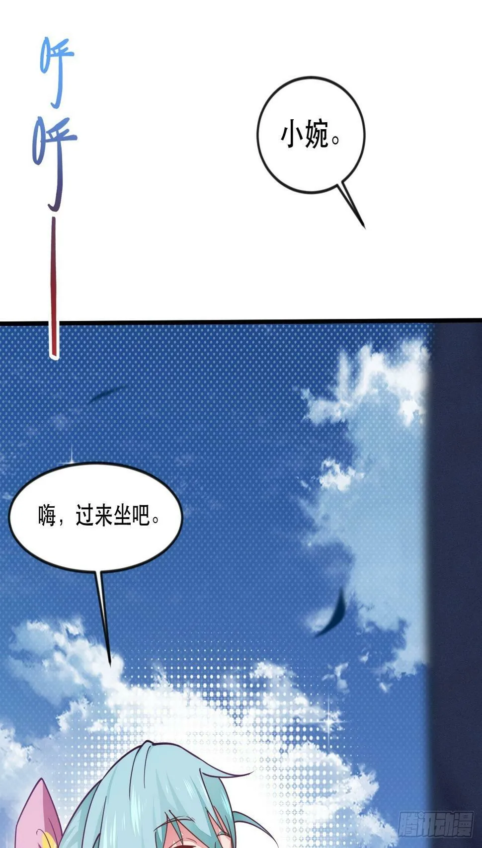 捞人 第62页