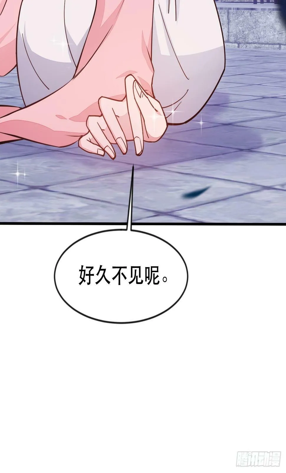 捞人 第64页