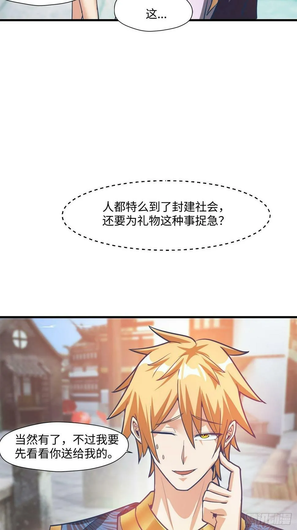 留下印记 第5页