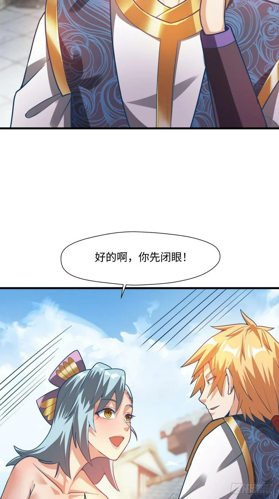 留下印记 第6页