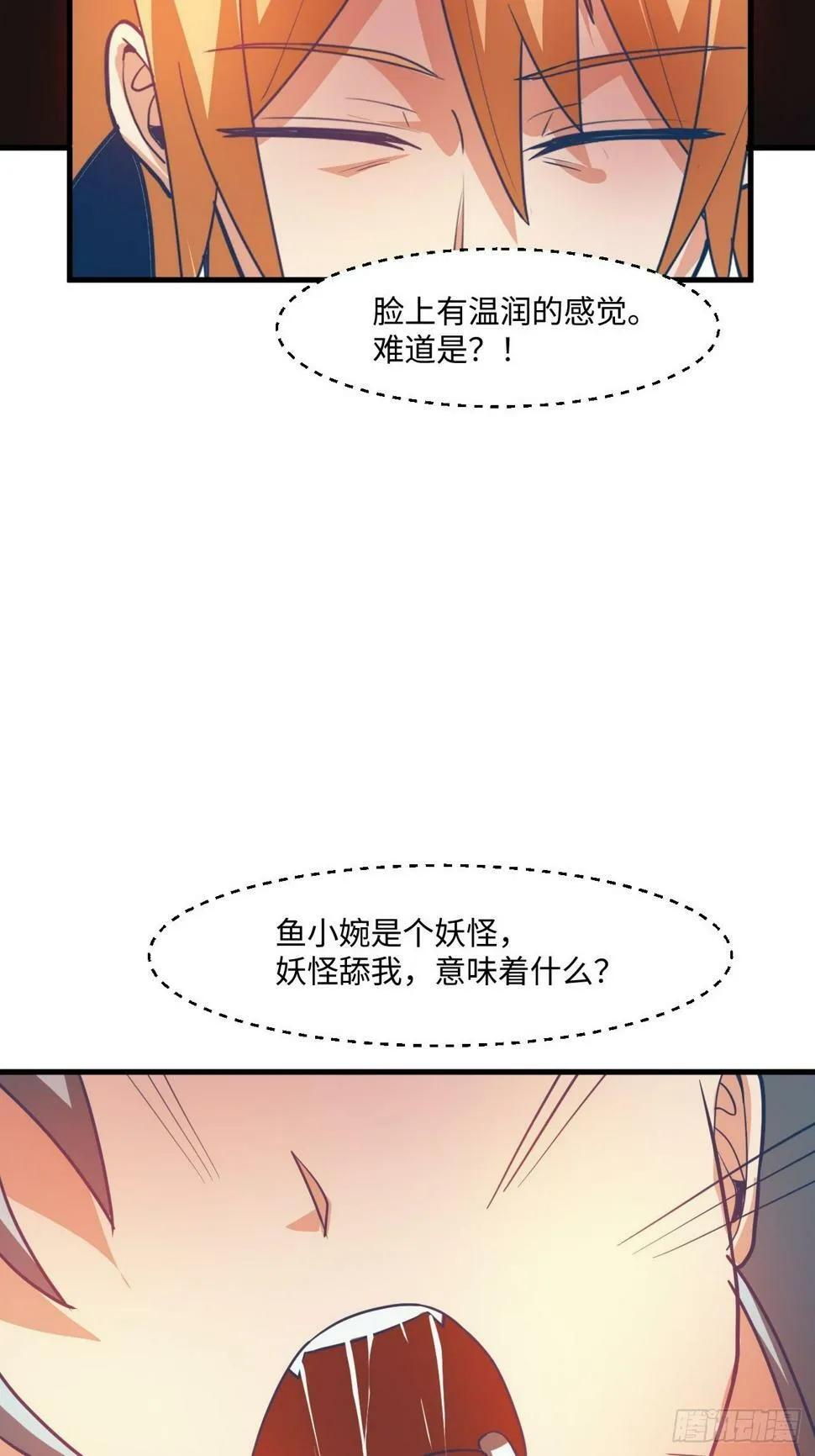 留下印记 第9页