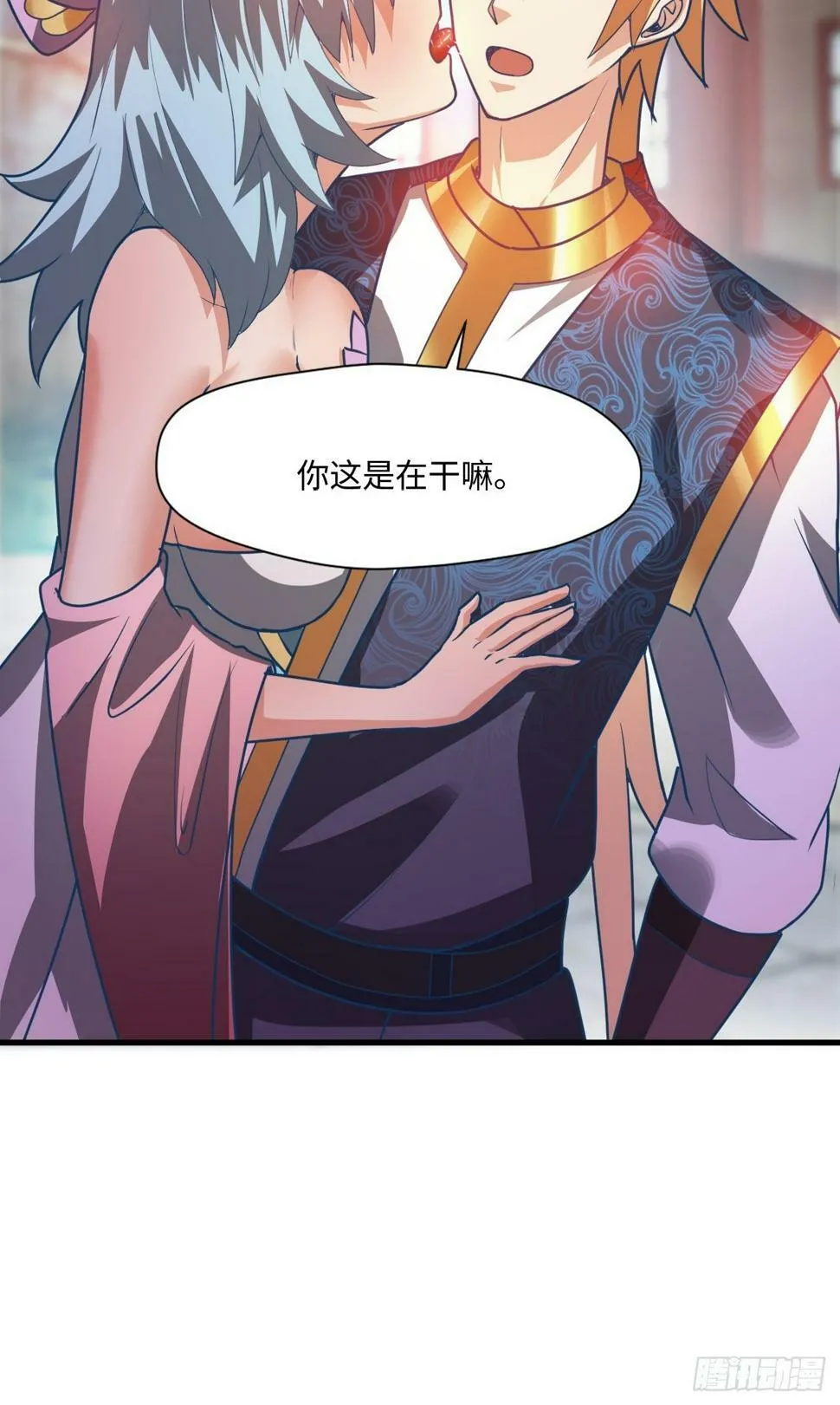 留下印记 第13页