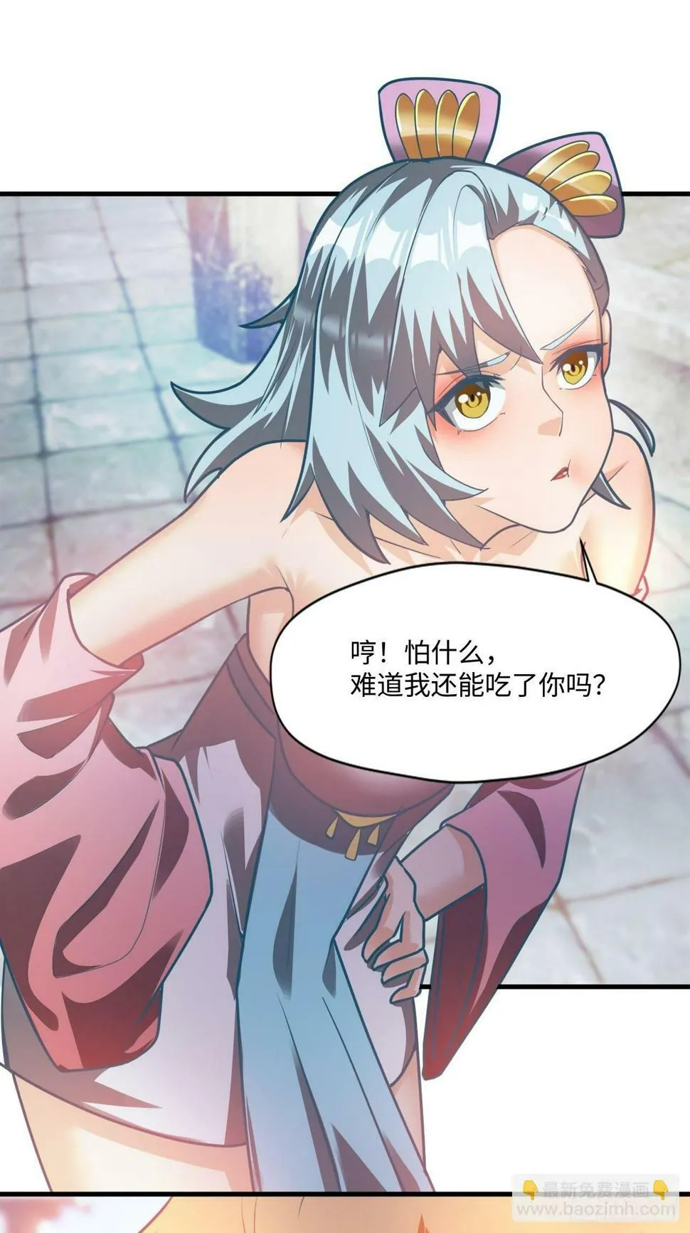 留下印记 第15页