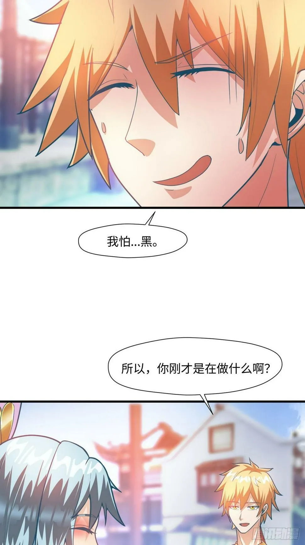留下印记 第16页