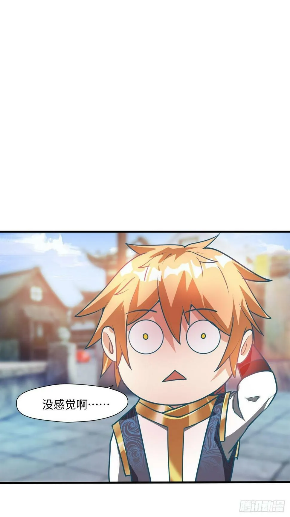 留下印记 第21页