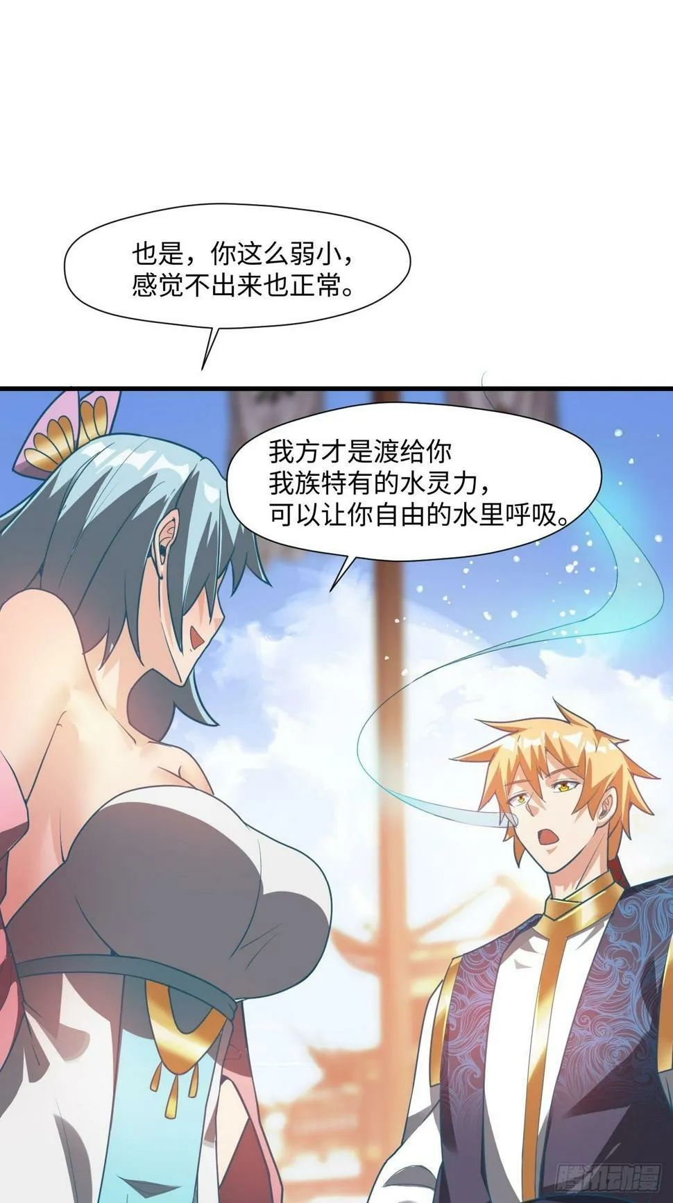 留下印记 第22页
