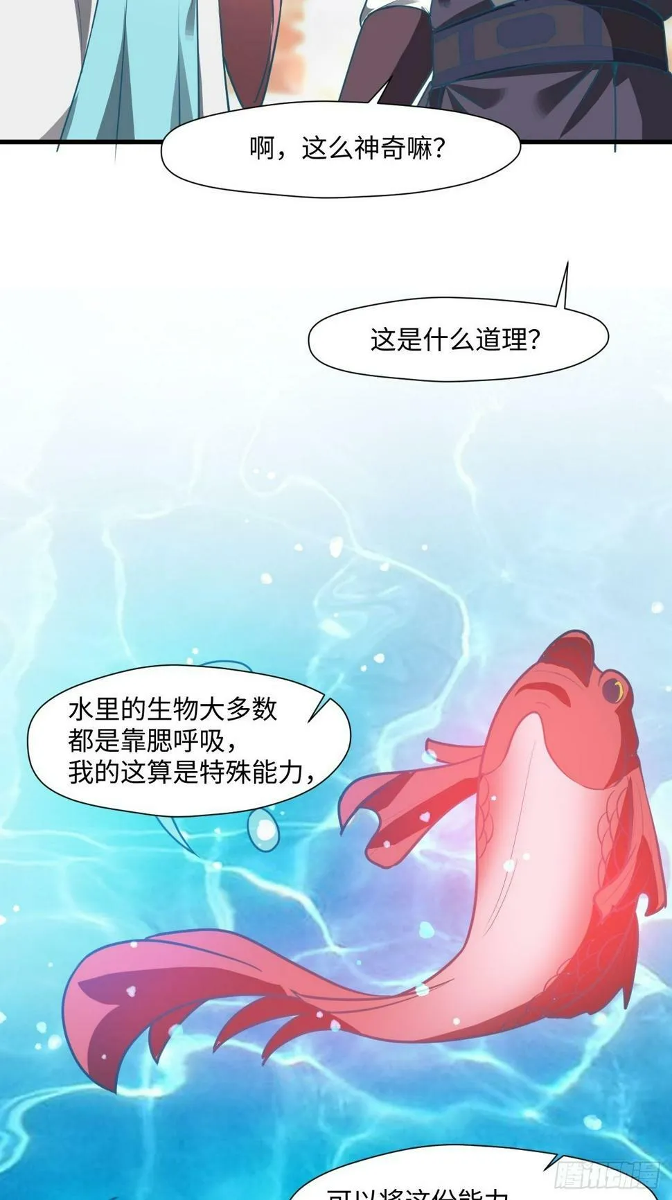 留下印记 第23页
