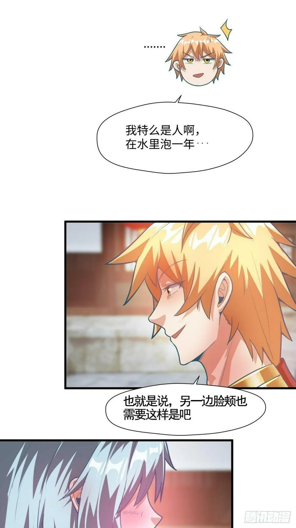 留下印记 第26页