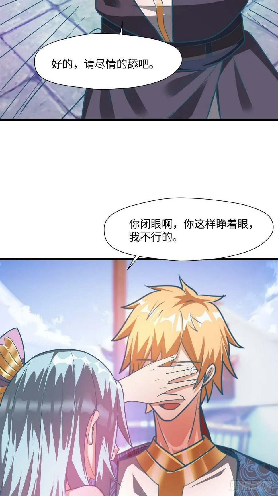 留下印记 第28页