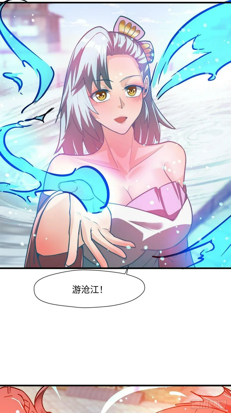 留下印记 第34页