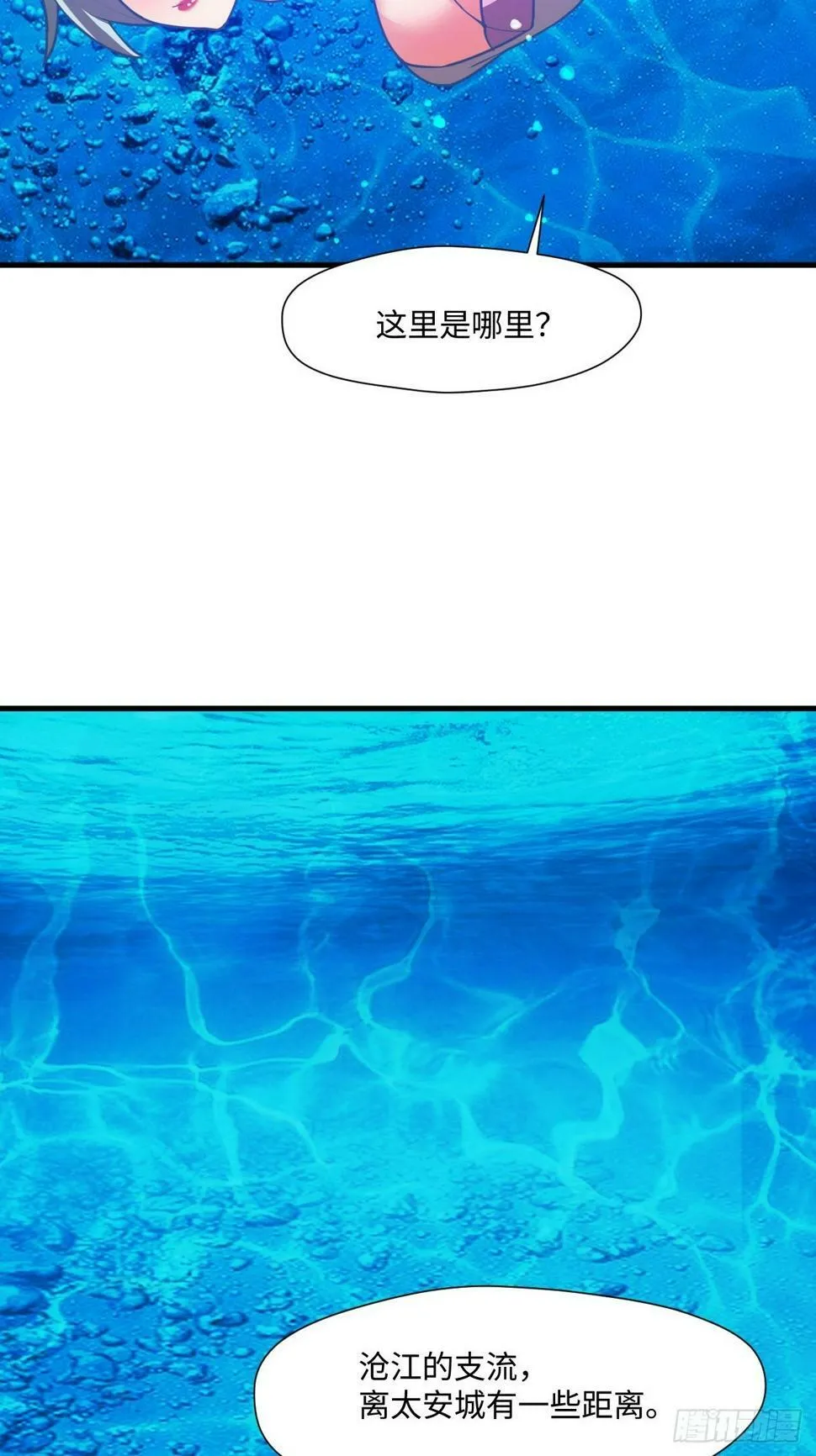 留下印记 第39页