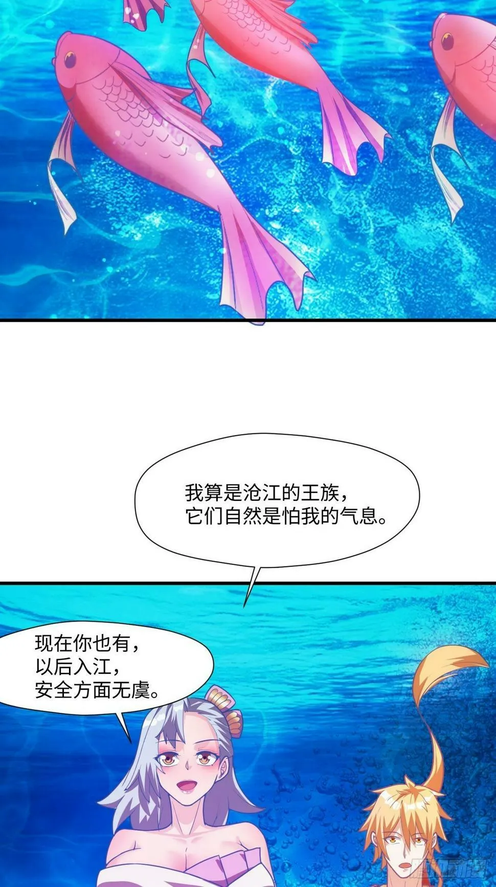 留下印记 第41页