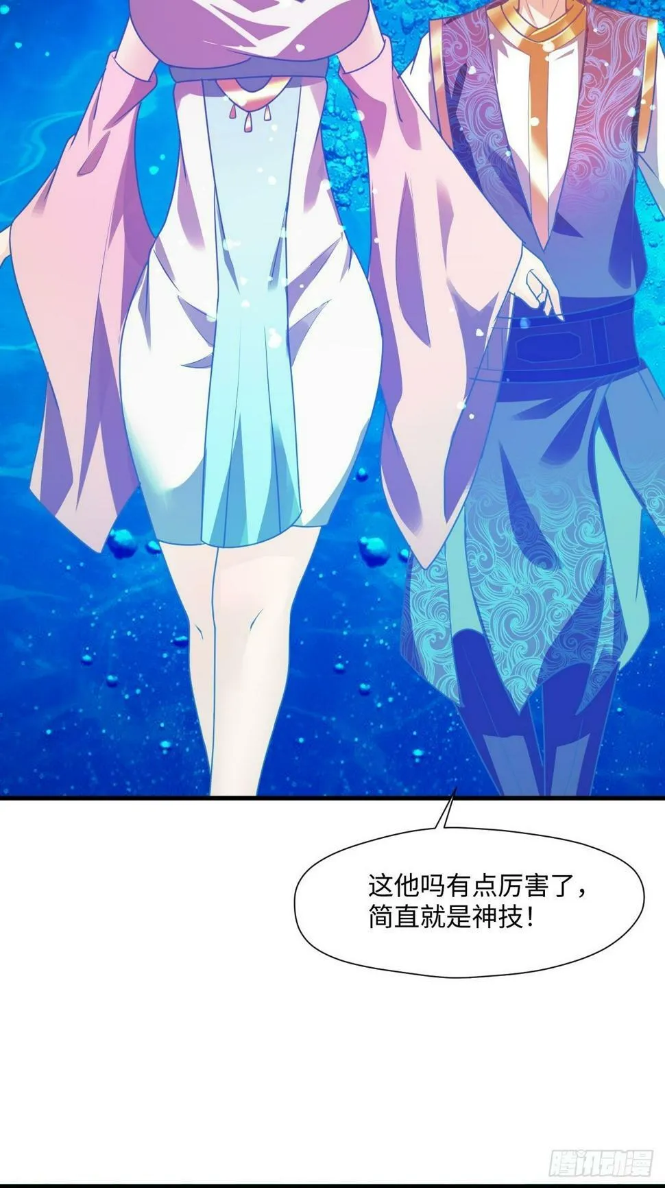 留下印记 第42页