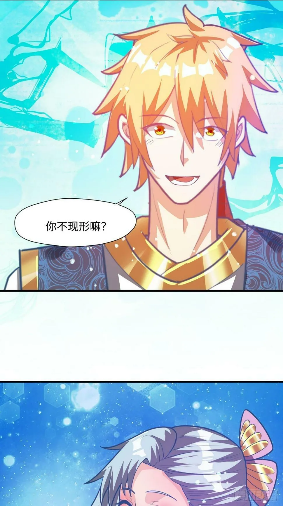 留下印记 第43页
