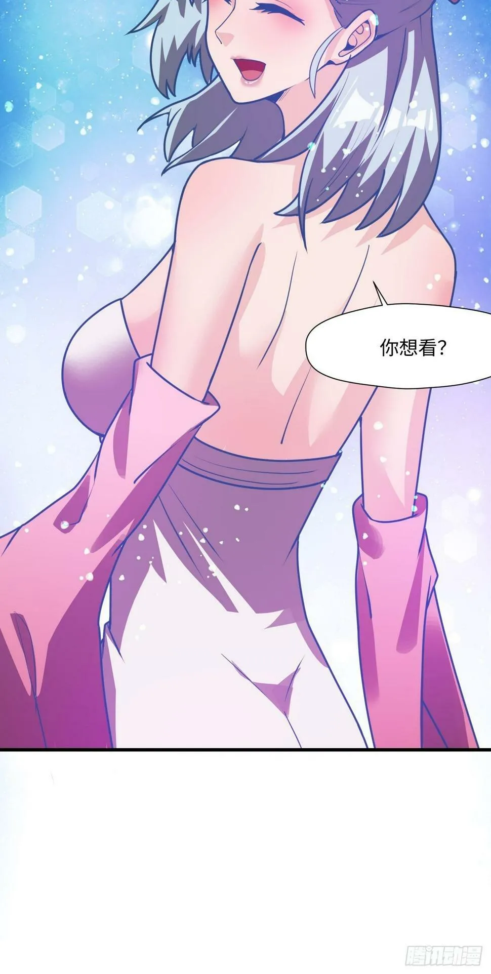 留下印记 第44页