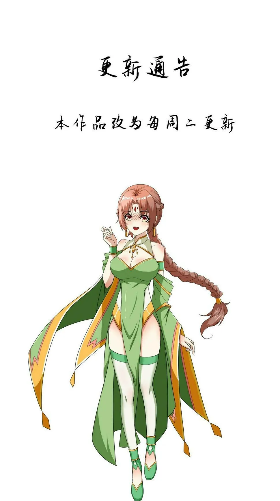留下印记 第45页