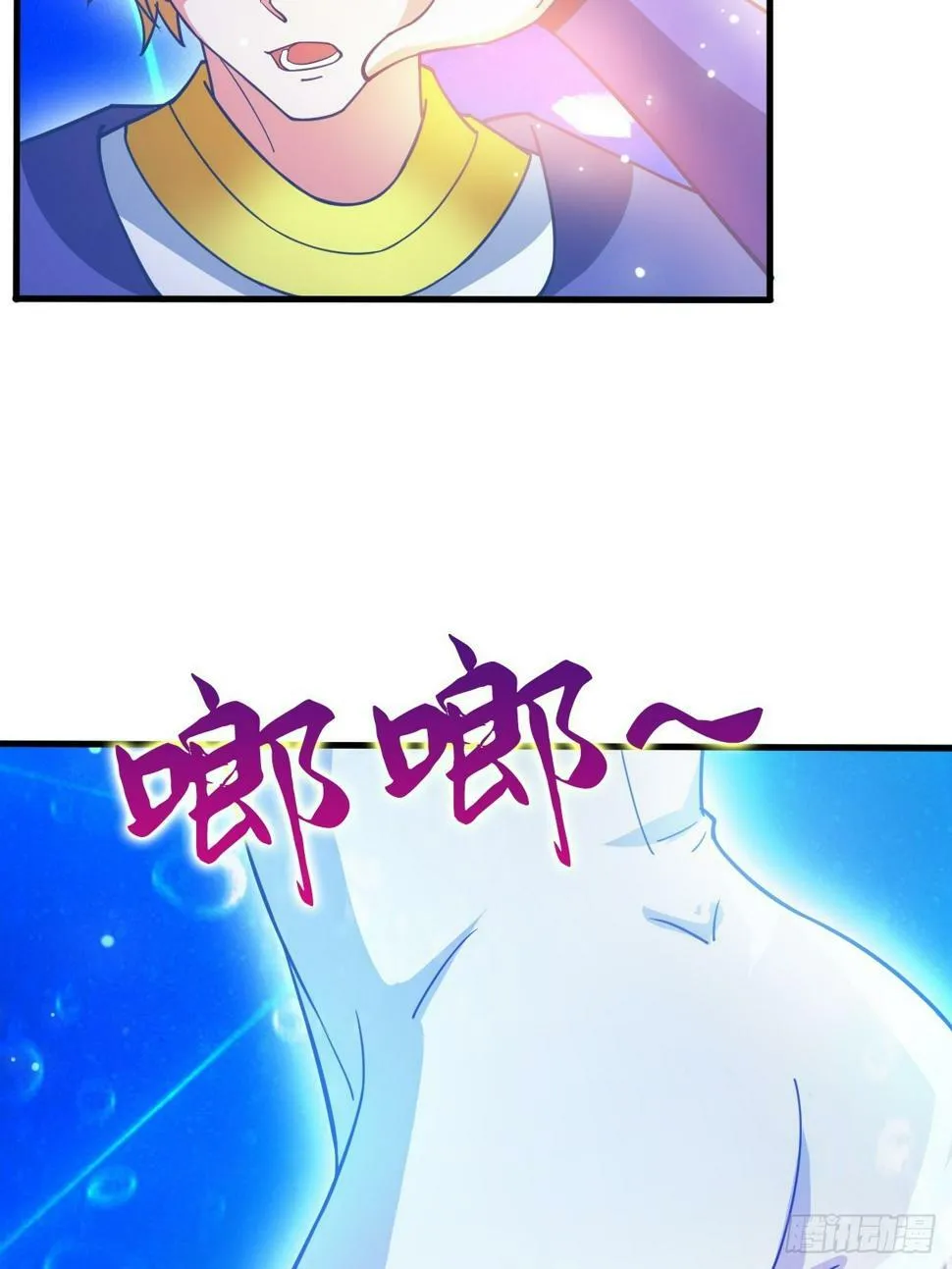 第一季，结束了 第7页