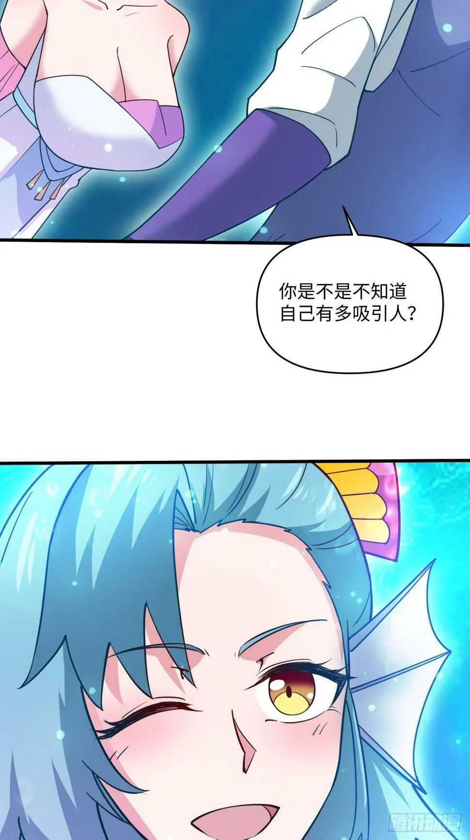 第一季，结束了 第15页