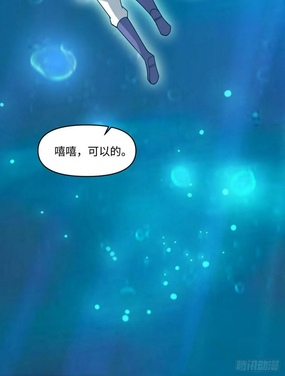 第一季，结束了 第17页