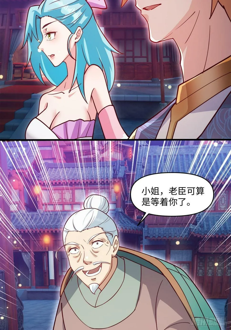 第一季，结束了 第43页