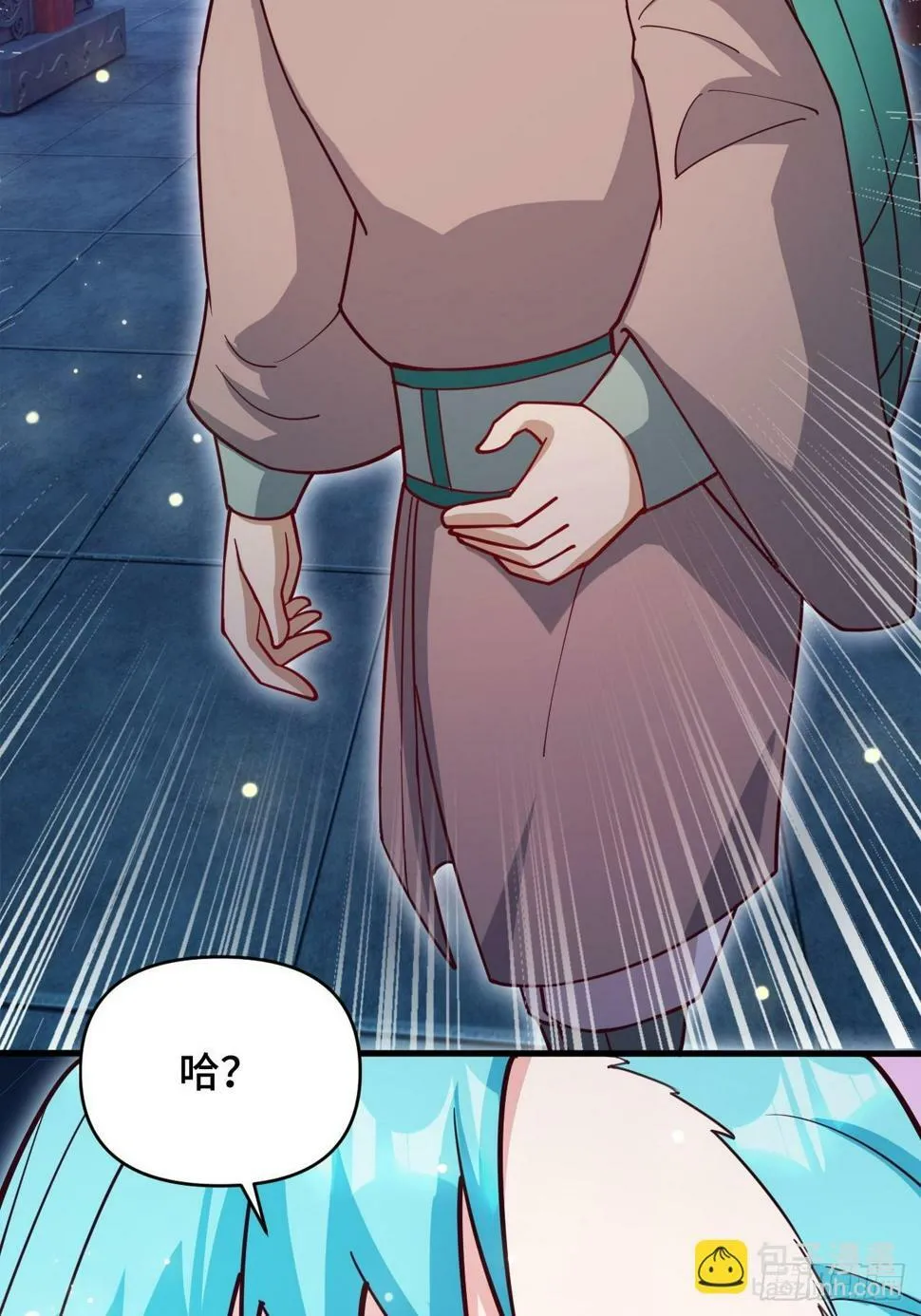 第一季，结束了 第44页