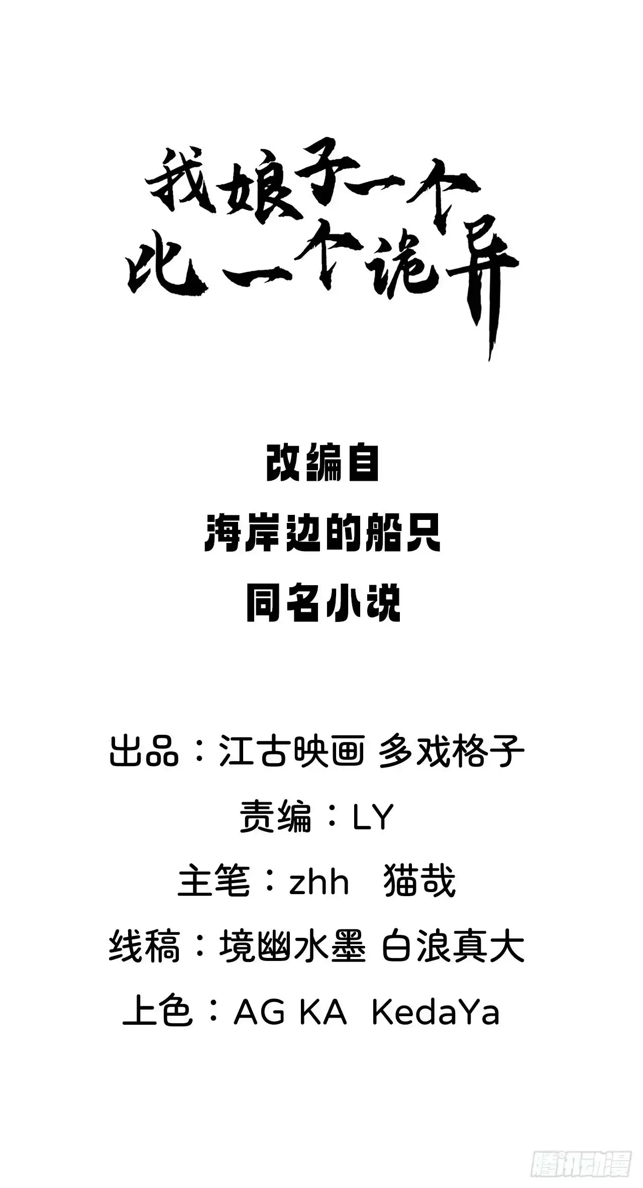 大红人余干 第2页