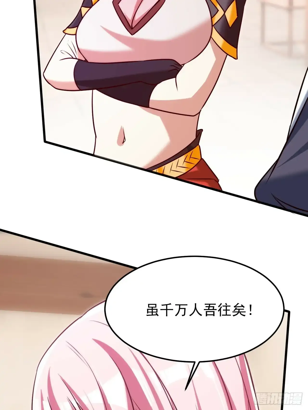 大红人余干 第13页