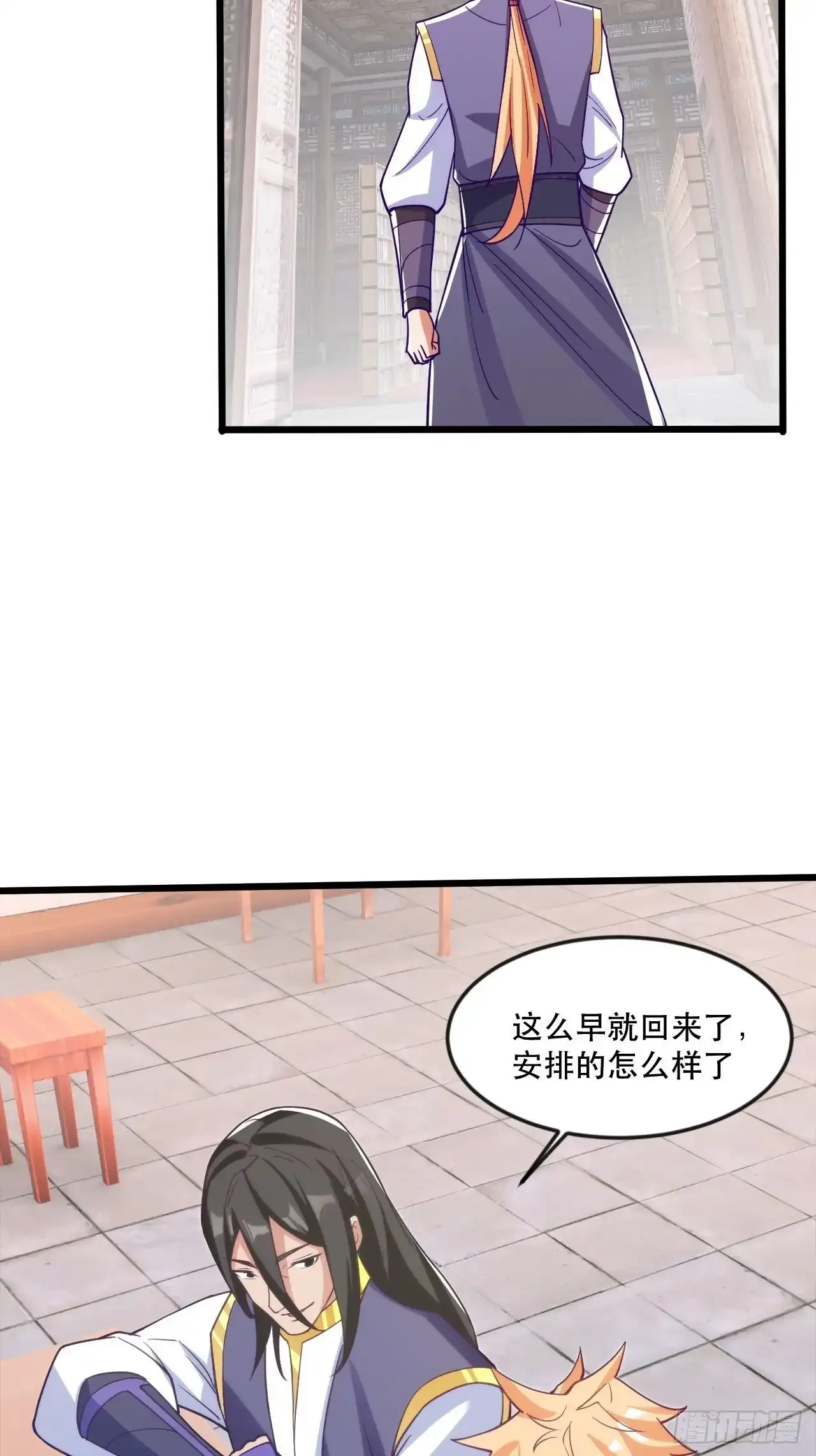 大红人余干 第50页
