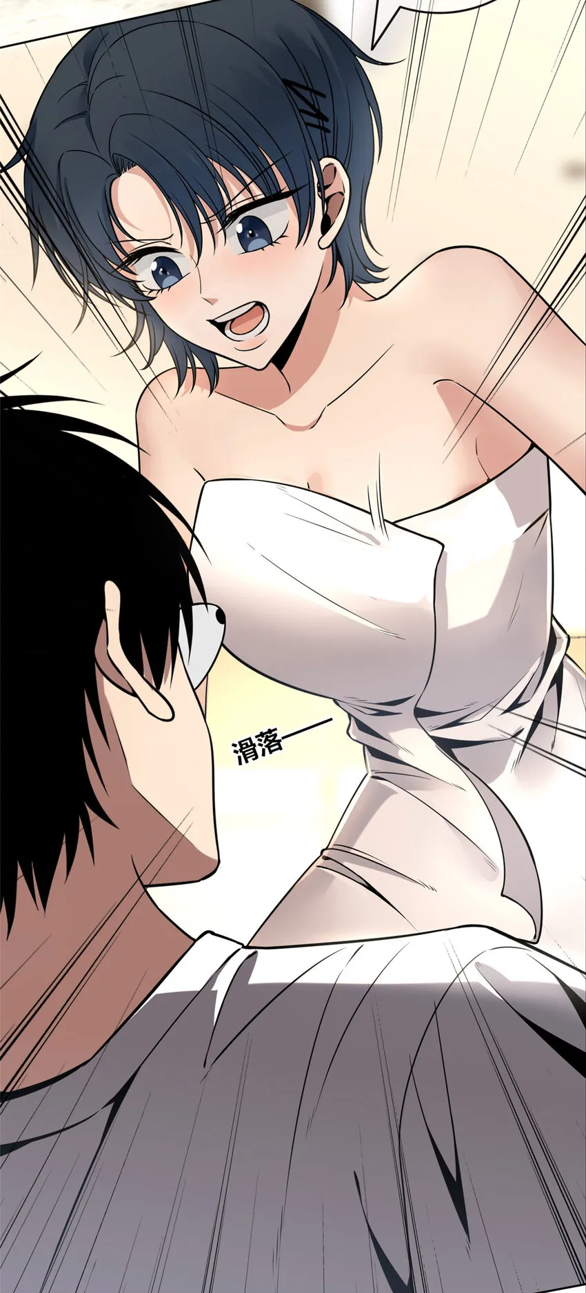 64 64 第2页