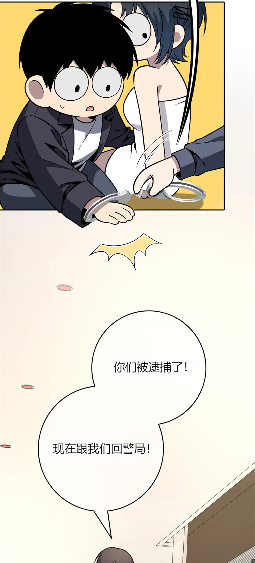 64 64 第6页