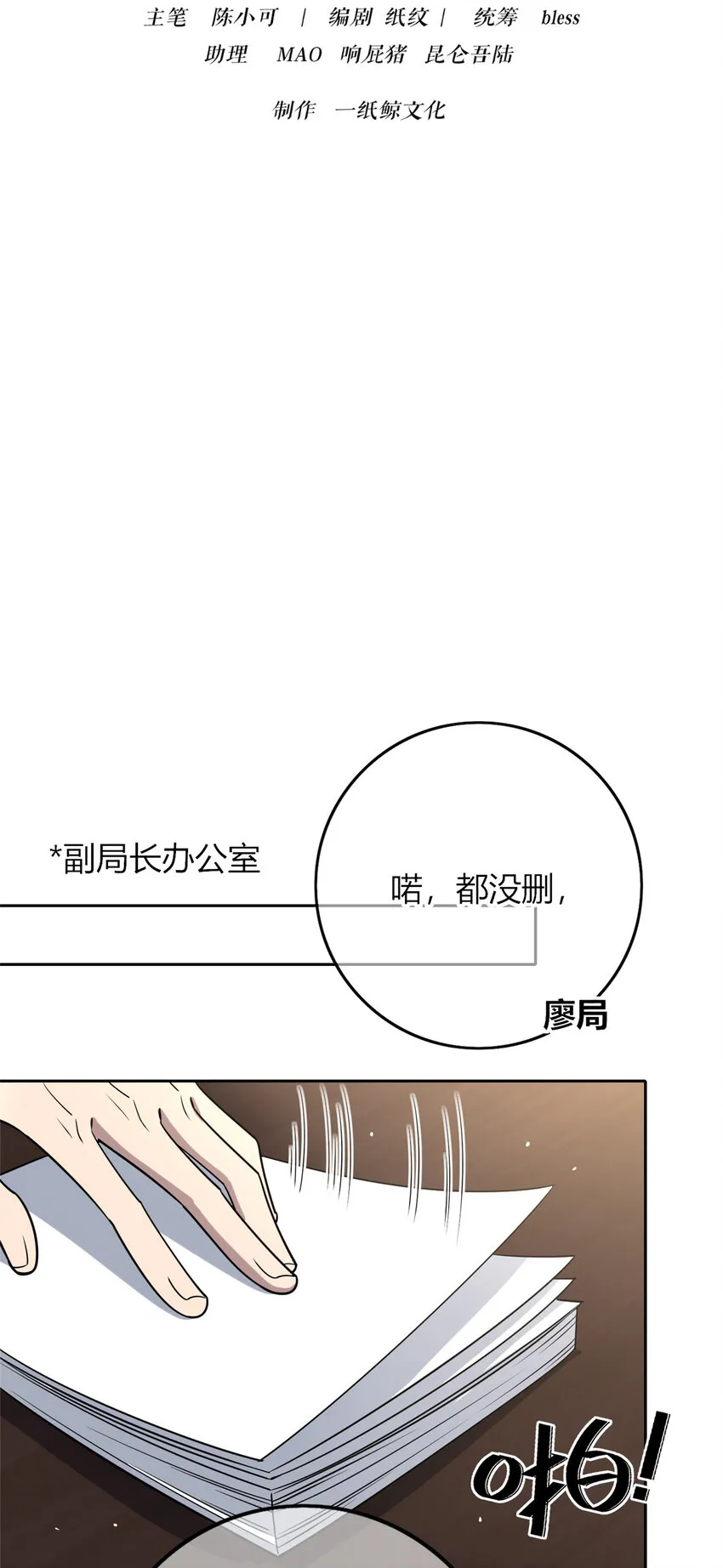 64 64 第14页