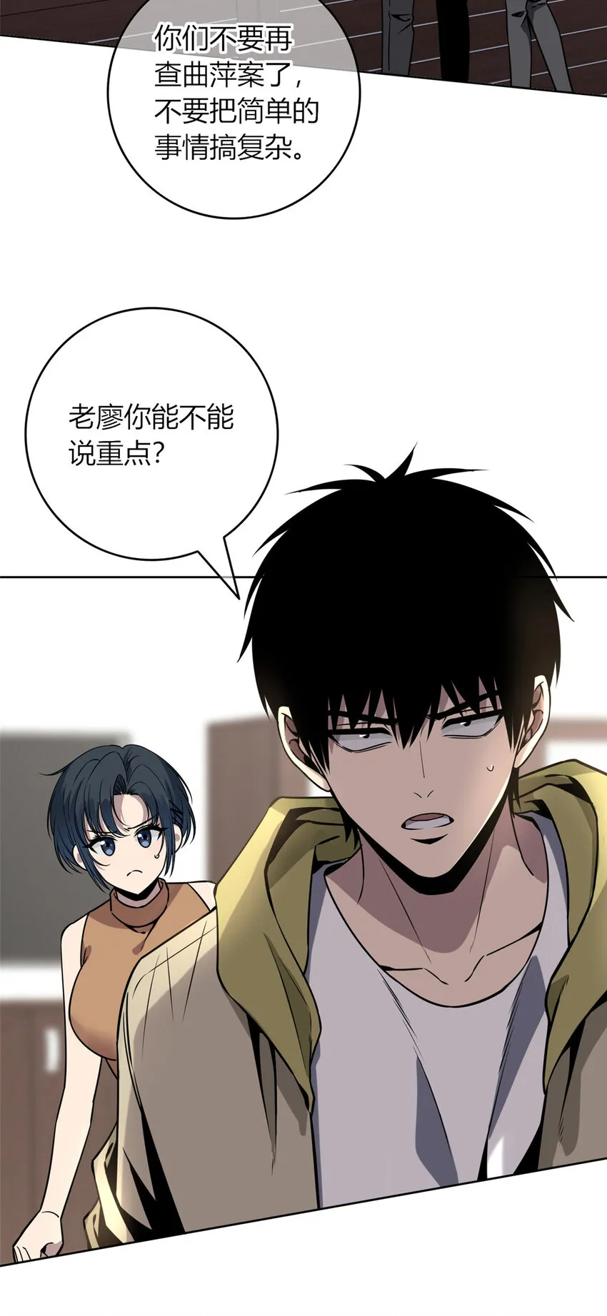 64 64 第16页