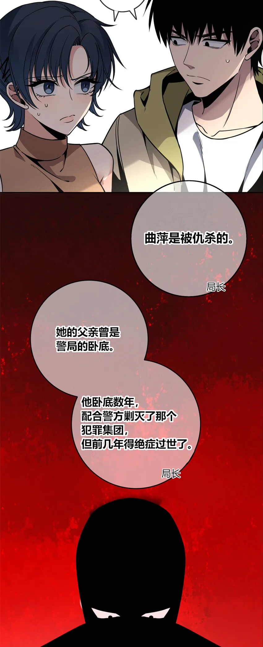 64 64 第18页