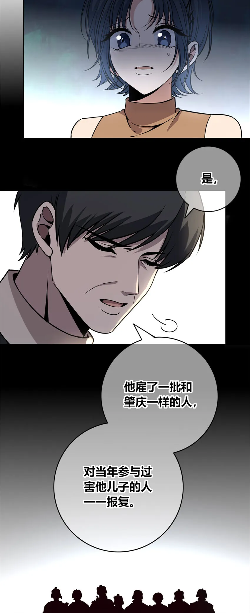 64 64 第20页