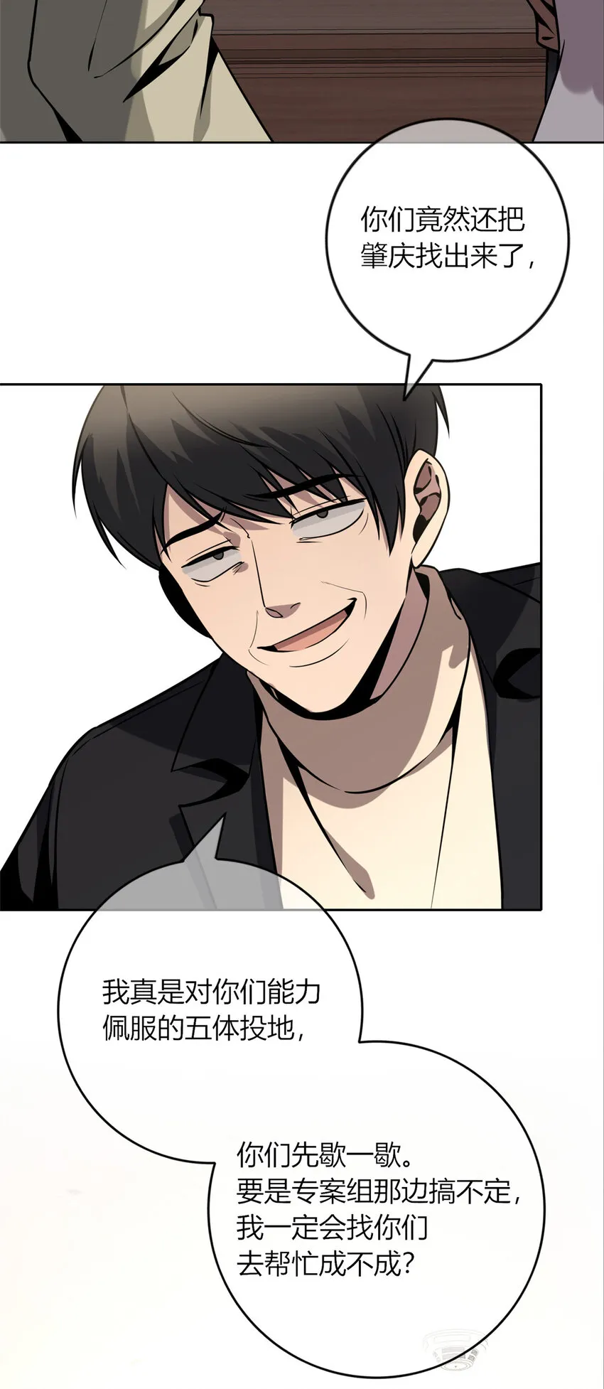 64 64 第23页