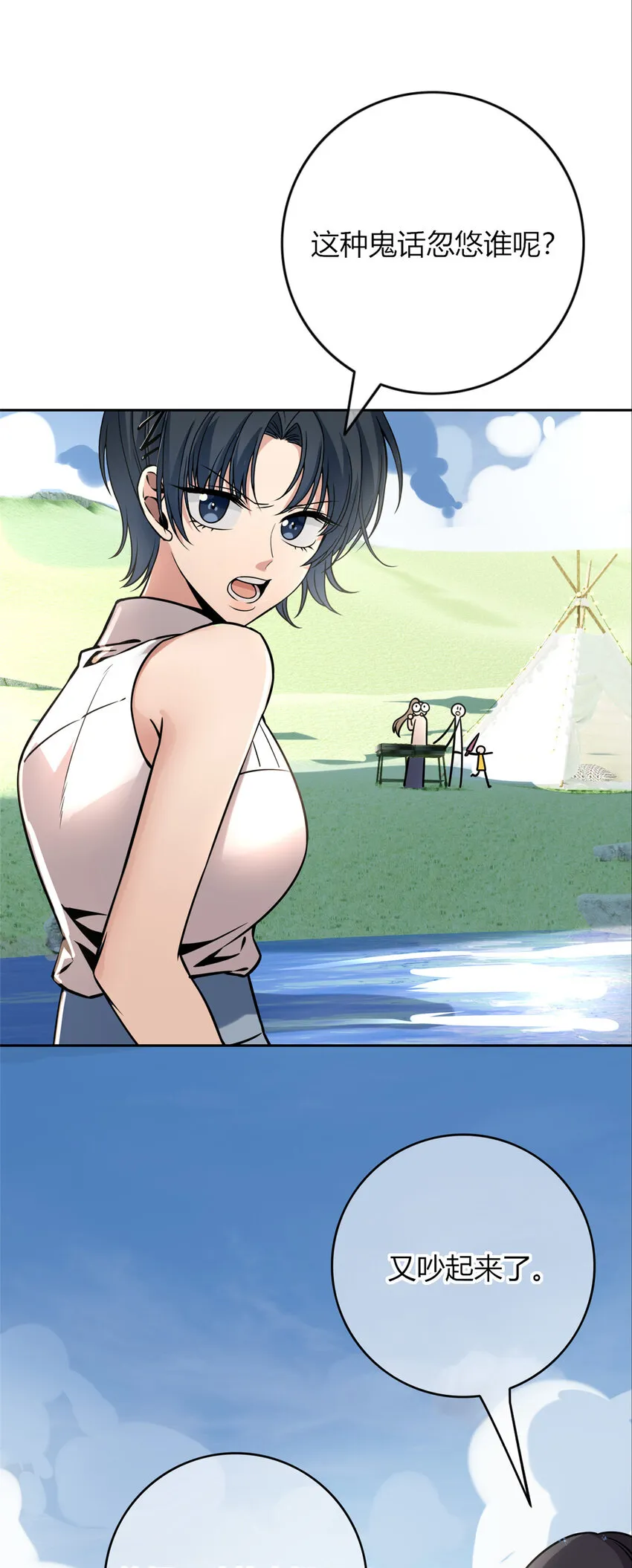 64 64 第34页