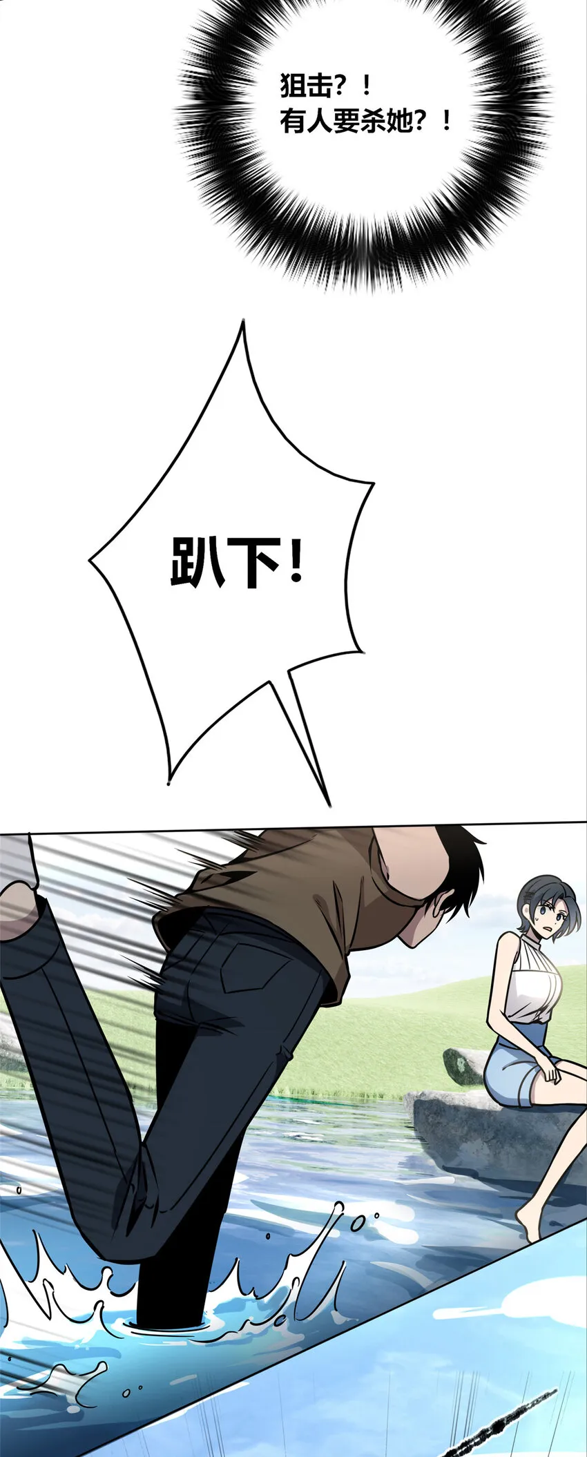 64 64 第39页
