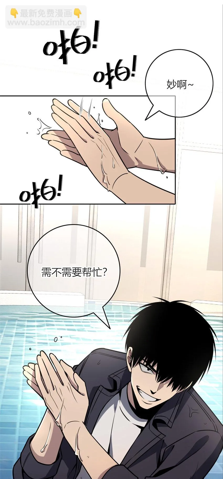 63 63 第3页