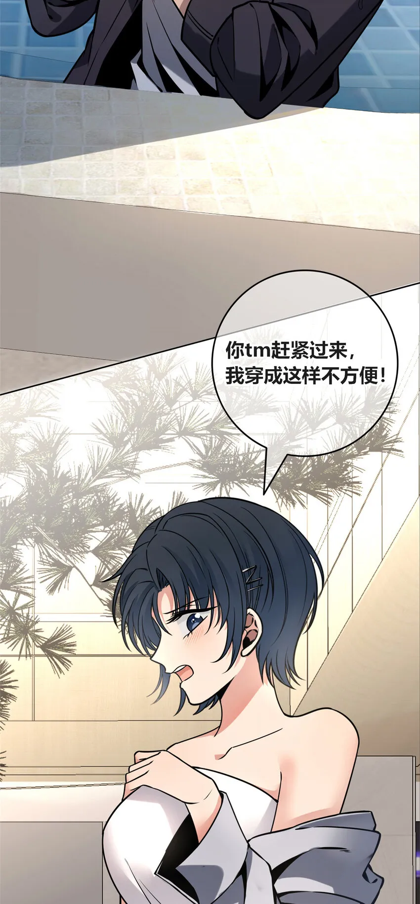 63 63 第4页