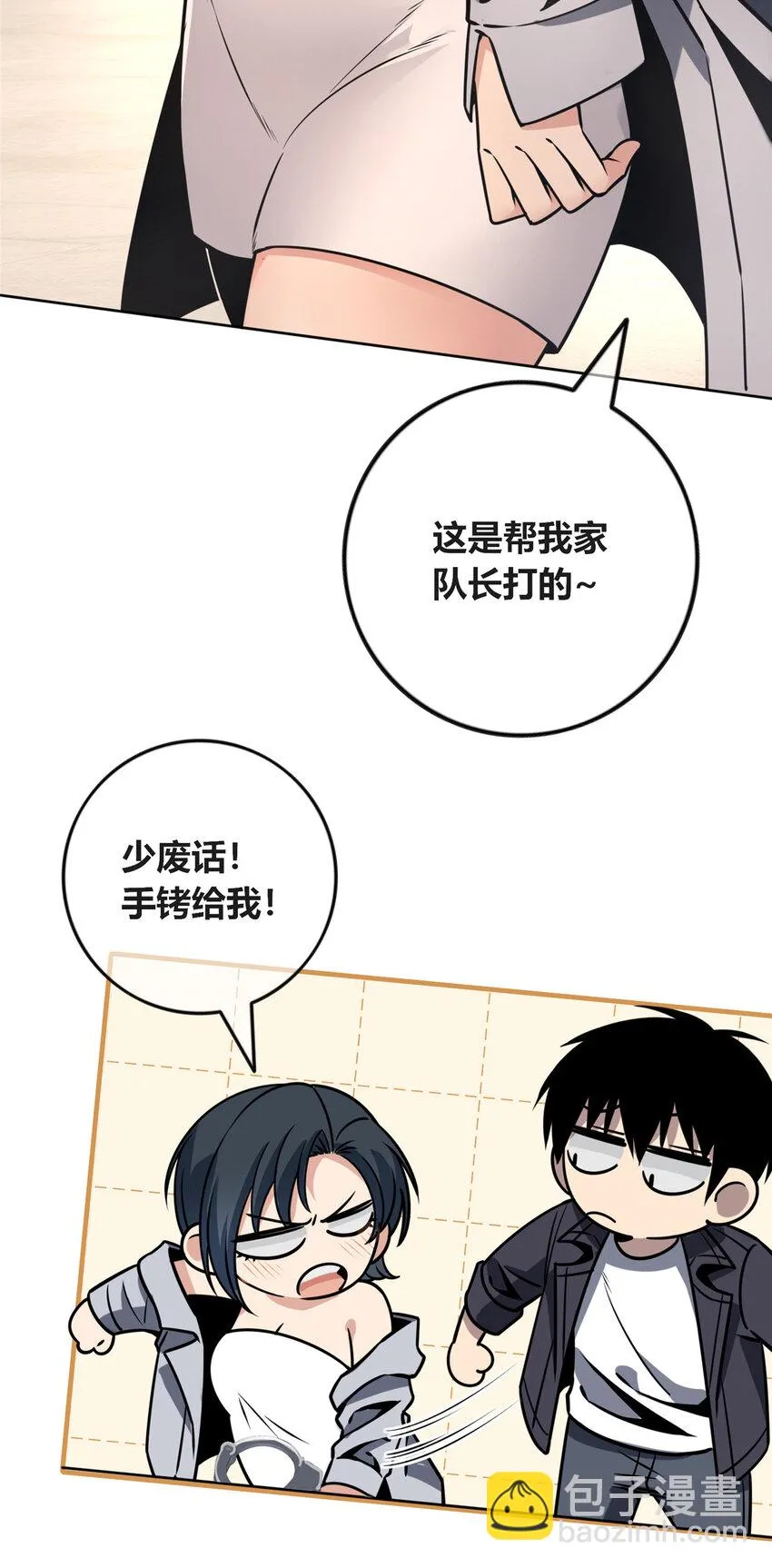 63 63 第13页