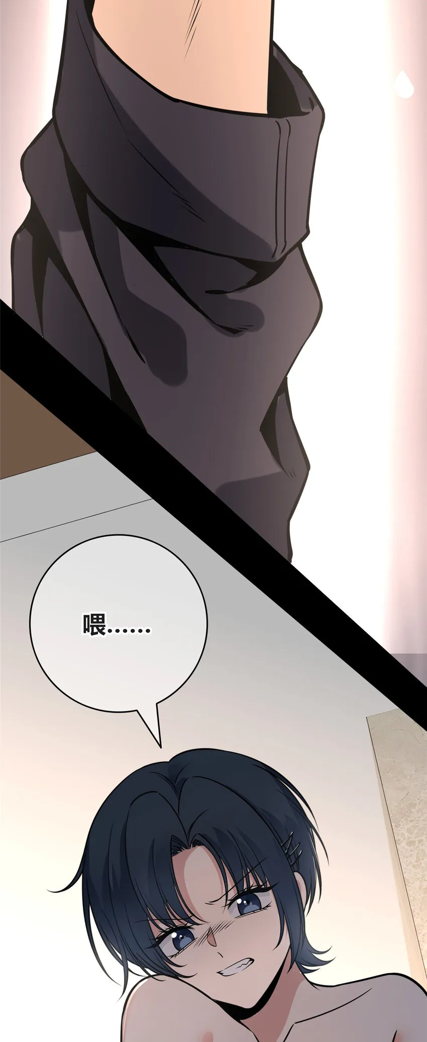 63 63 第30页
